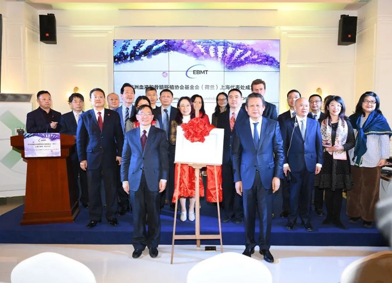 2020年12月15日欧洲血液和骨髓移植协会（EBMT）基金会（荷兰）...